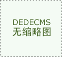 大连同人金属取得棒材送料机对心计心情&hellip;